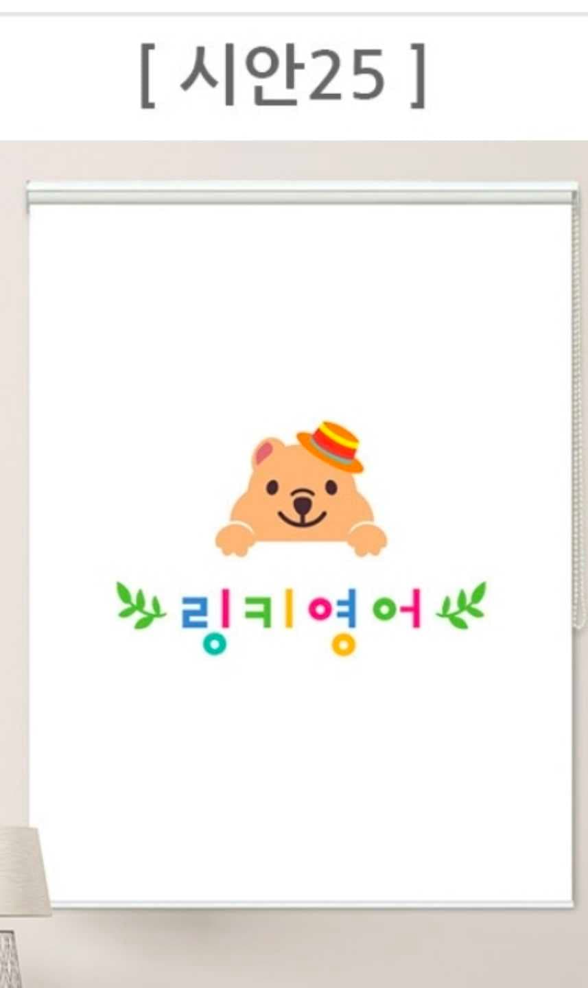 아소비큐미르 링키 영어학원 강동암사 사진 2