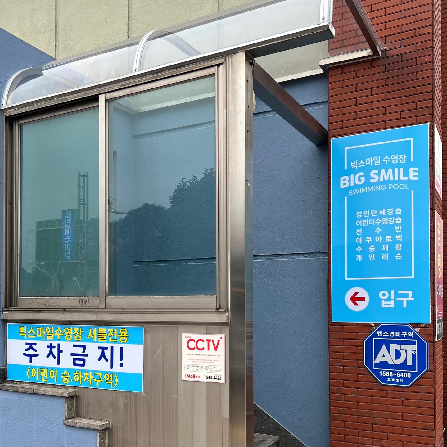빅스마일 사진 9