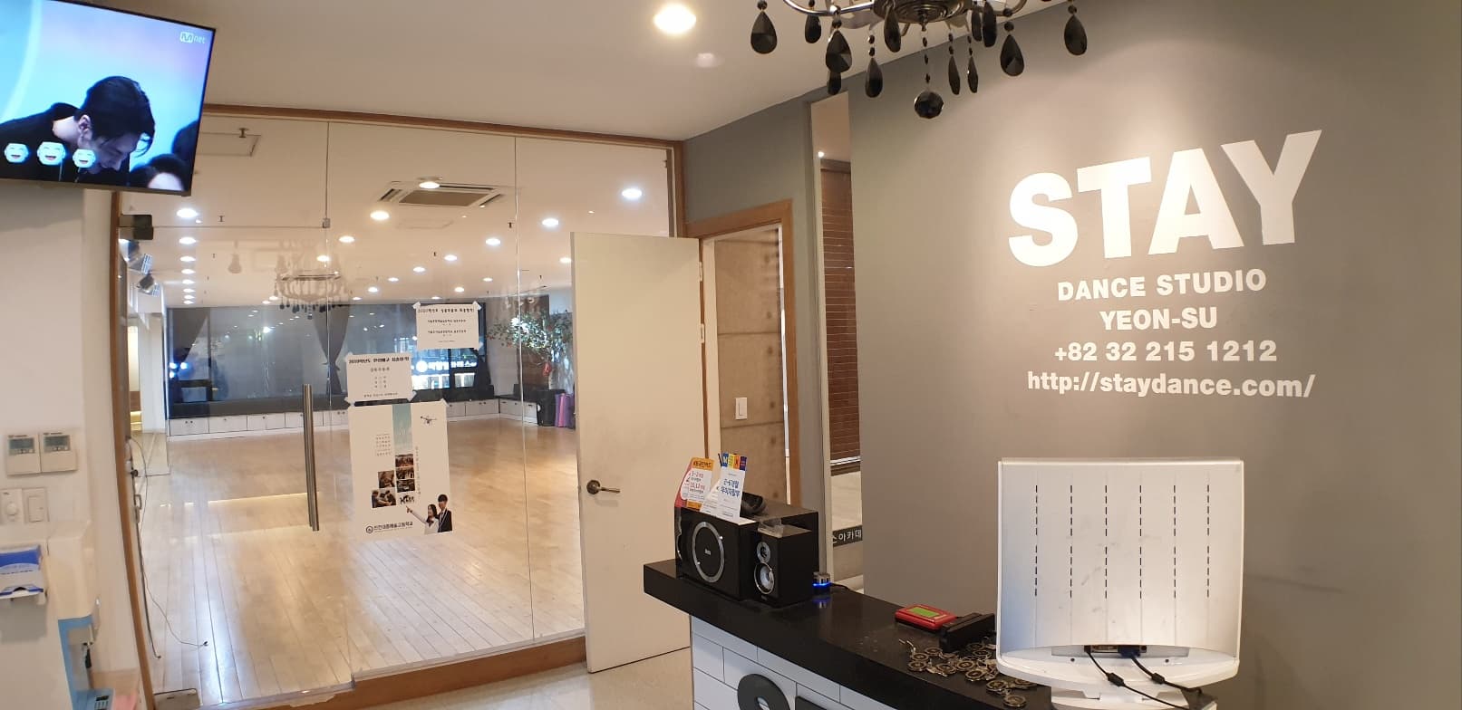 스테이댄스 학원 FROM.YG 사진 4