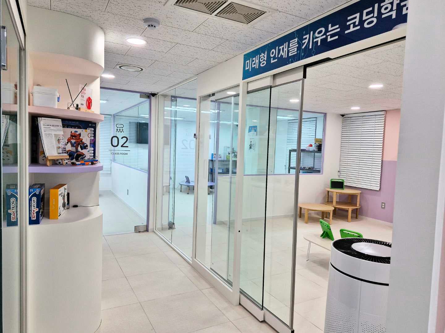 코딩펀 코딩학원 사진 1