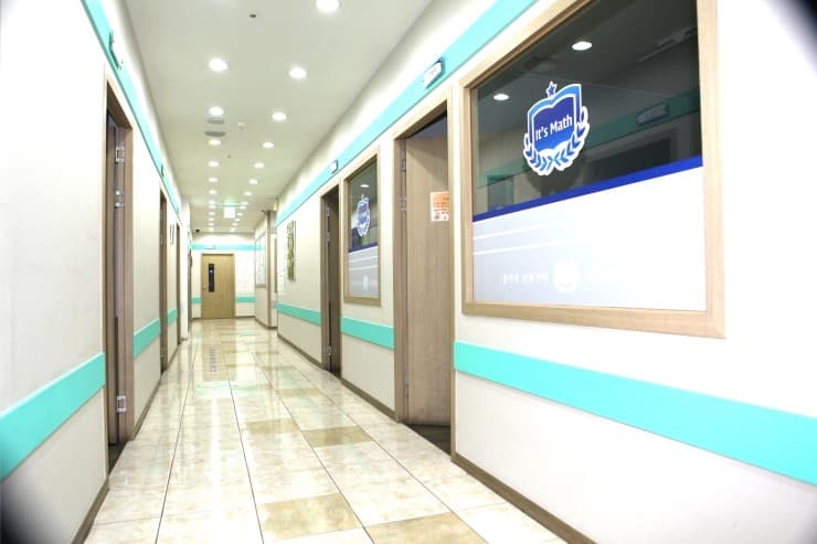 이츠매쓰 학원 사진 5