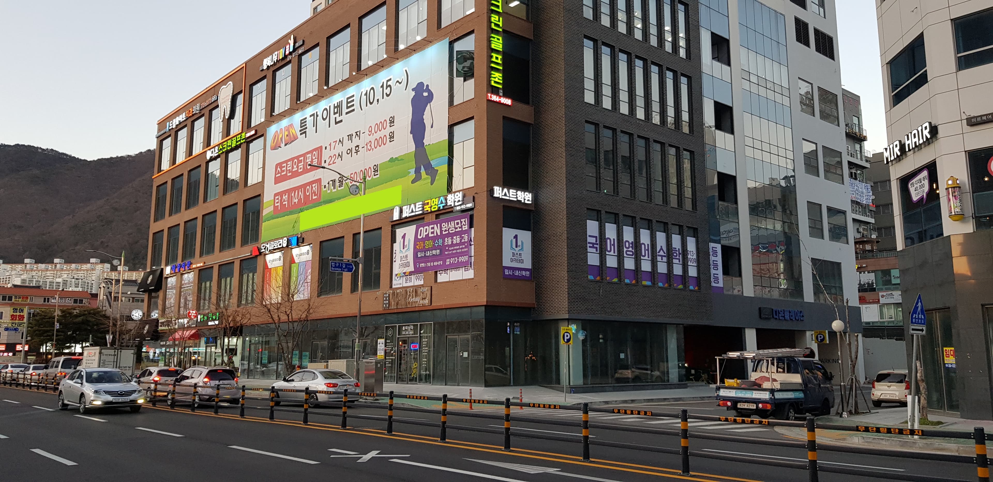 퍼스트국영수학원 사진 1