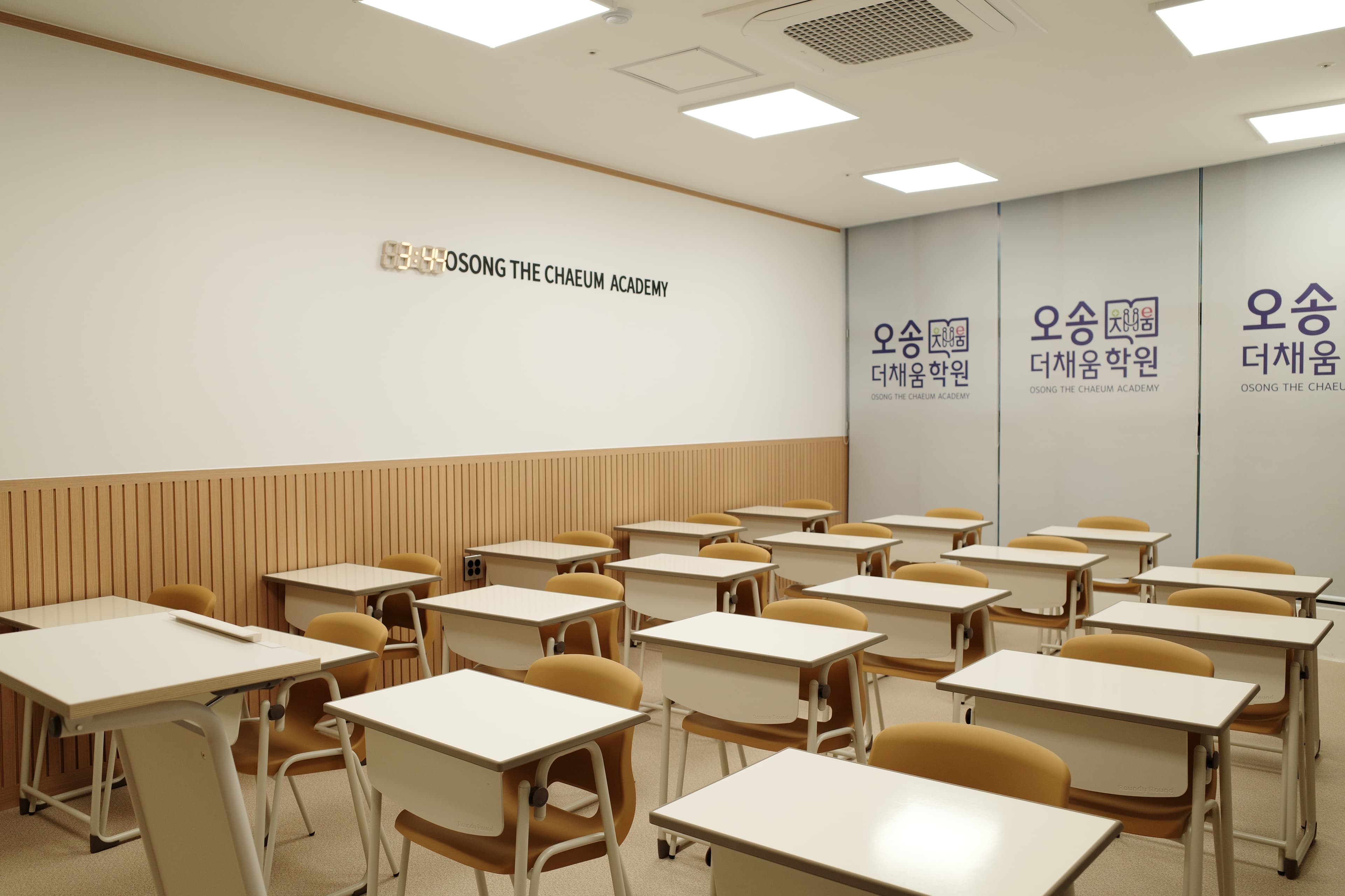 오송 더채움 학원 사진 10