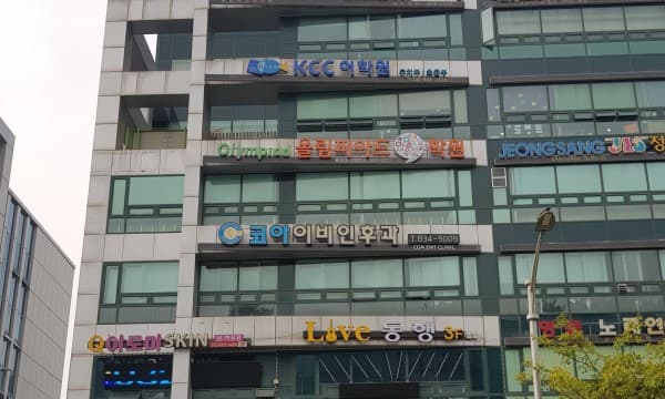 올림피아드 학원 송도국제캠퍼스 사진 1
