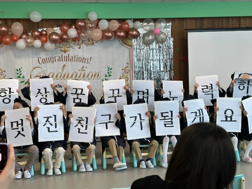 밀크키즈 잉글리쉬 어학원 사진 3