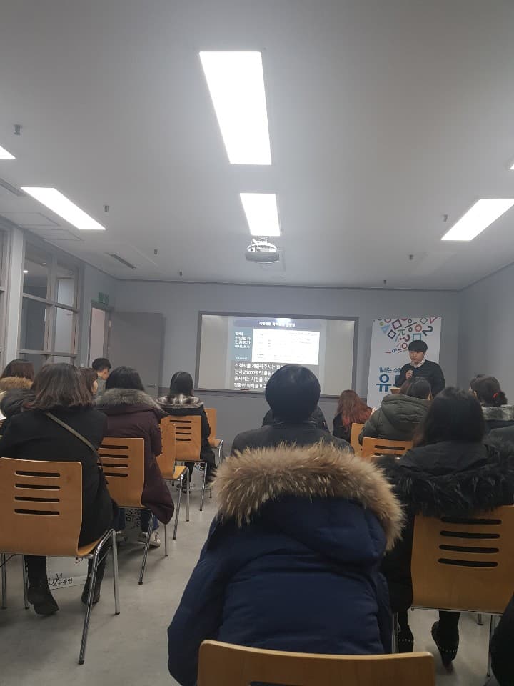 유투엠 안산고잔캠퍼스 사진 6