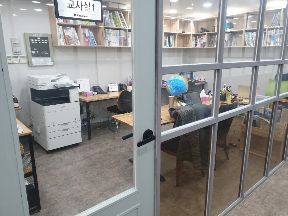 K2 수학과학학원 사진 8