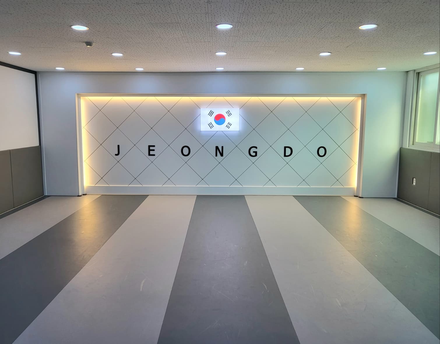 정도 태권도 체육관 사진 5