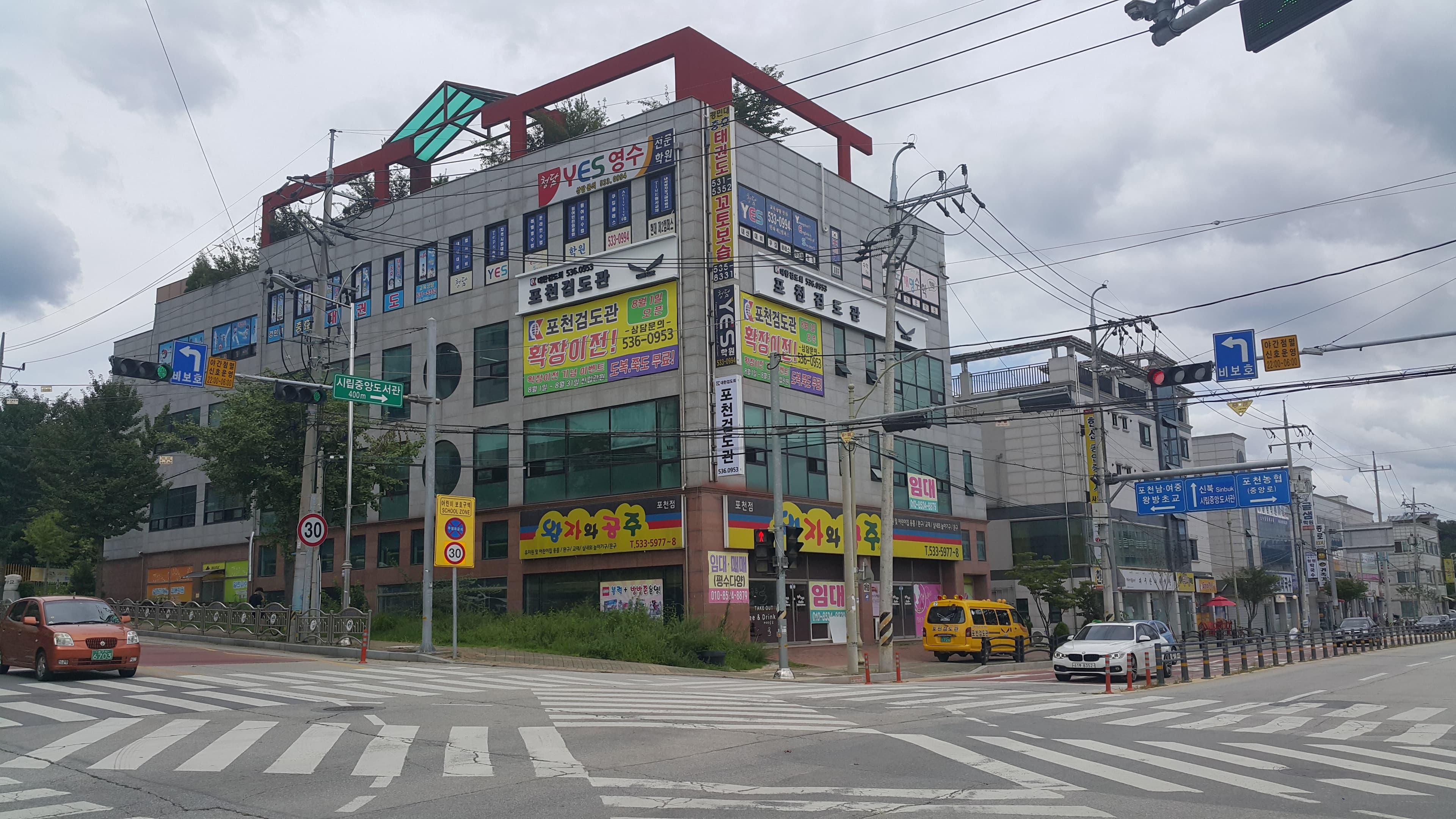 포천 검도관 사진 7