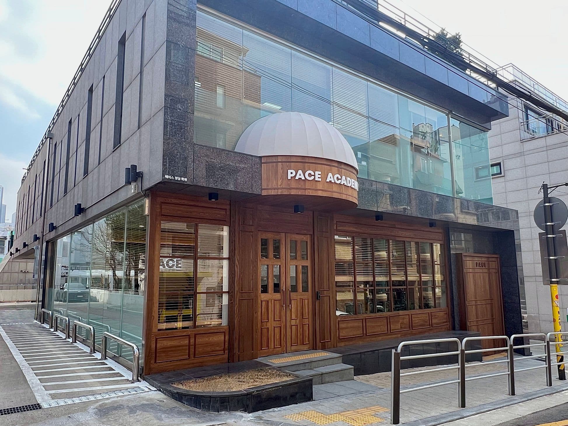 페이스청담 학원 사진 1