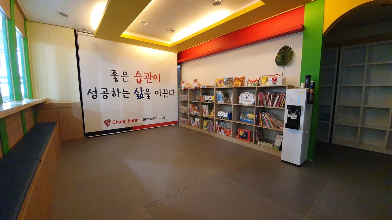 경희대석사 참바른 태권도 사진 3