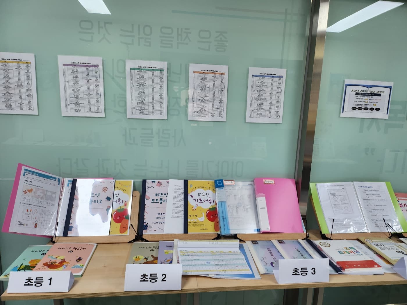 리드인 영천푸르지오점 사진 9