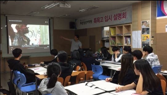 정상 어학원 화정분원 사진 6