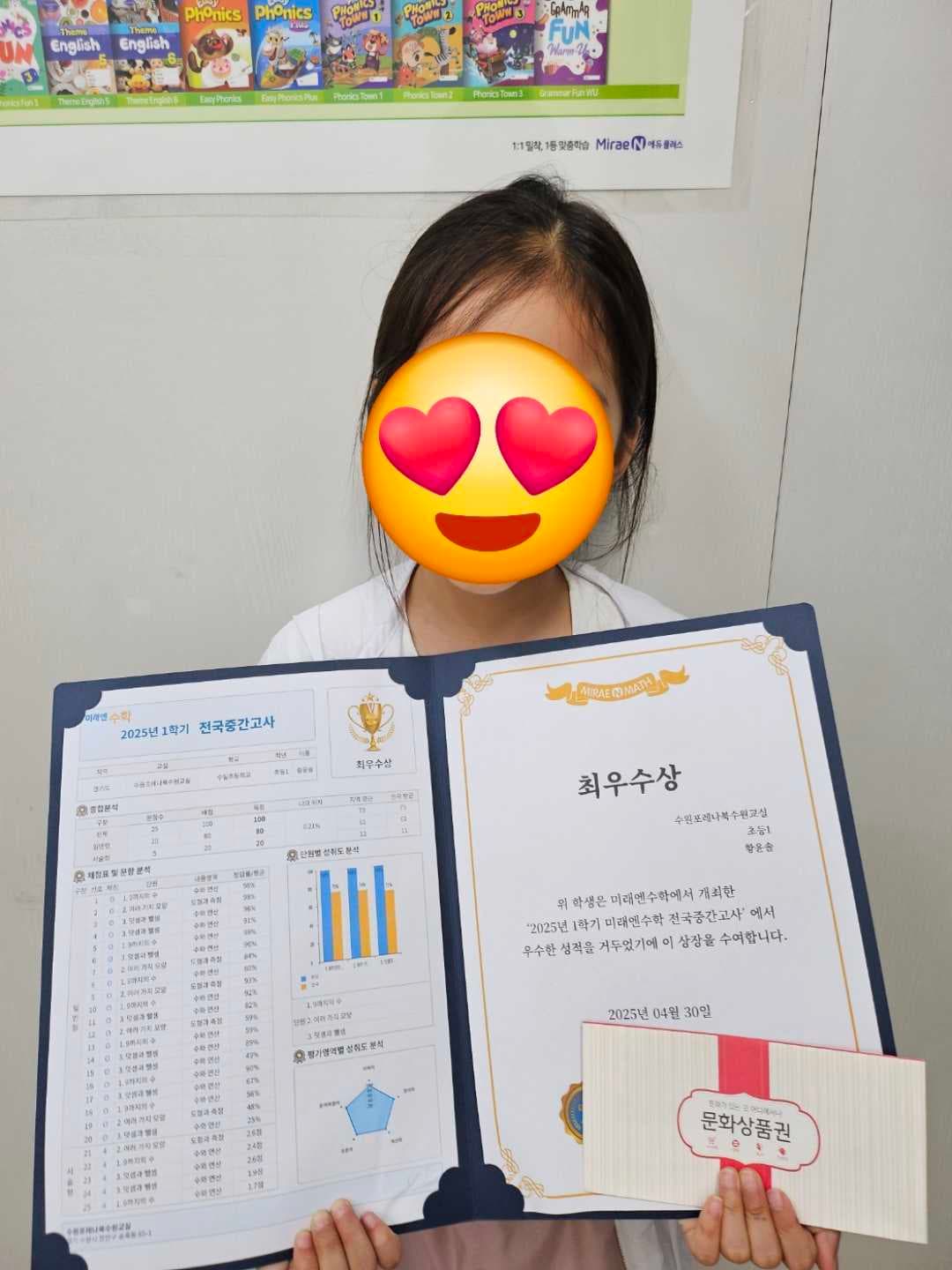 위너학원 사진 2