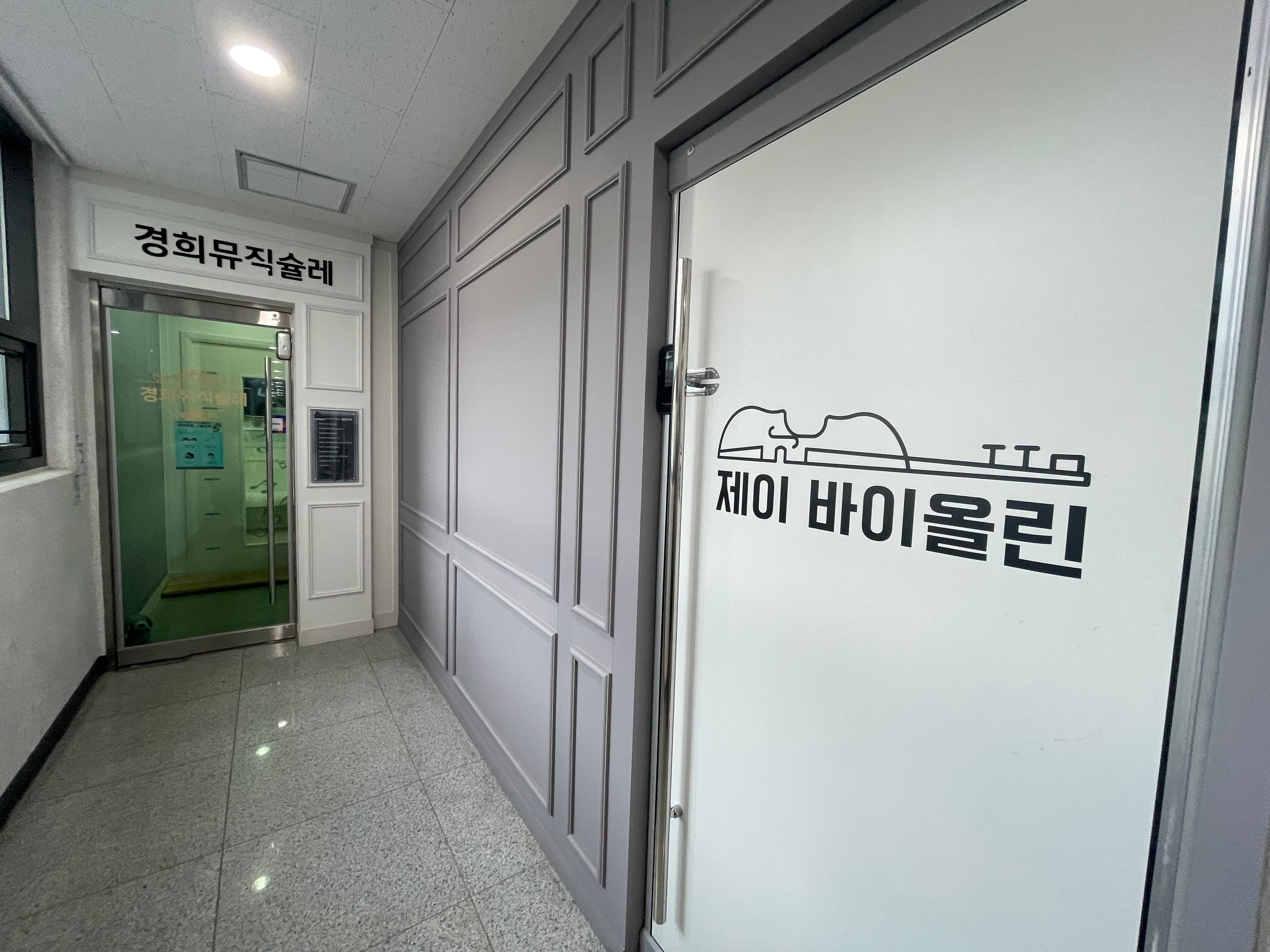 제이바이올린 사진 1
