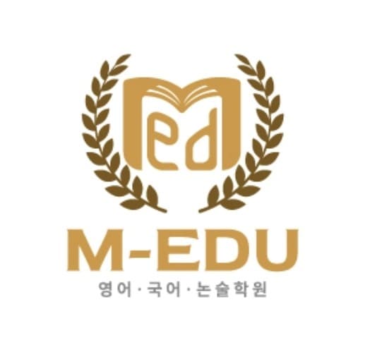엠에듀 영어국어논술학원 사진 1