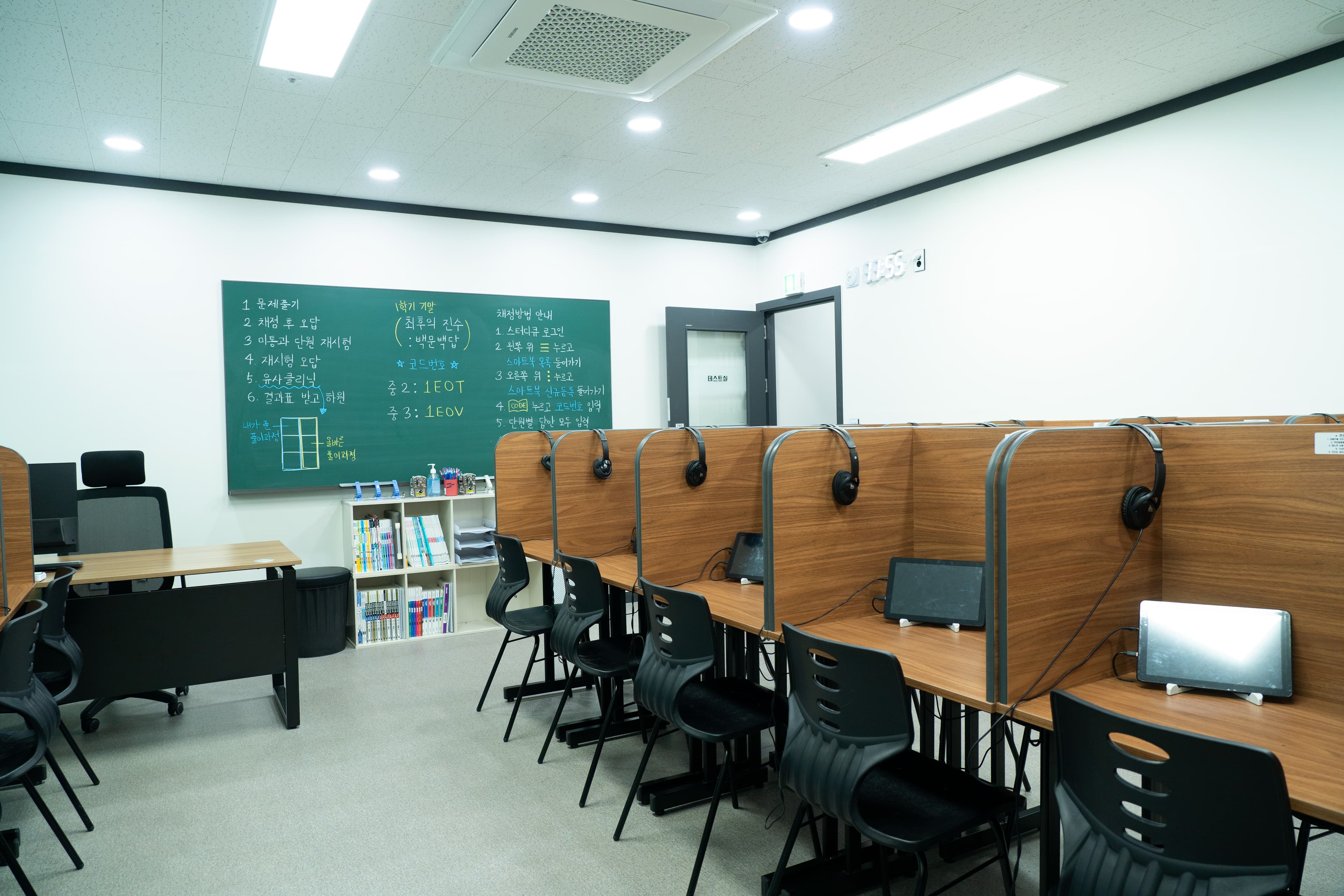 수학의 진수 수학학원 사진 3
