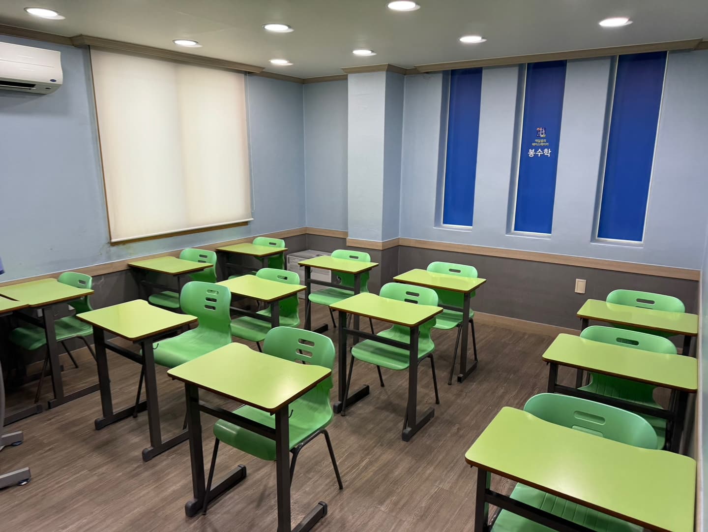 봉수학 학원 사진 3