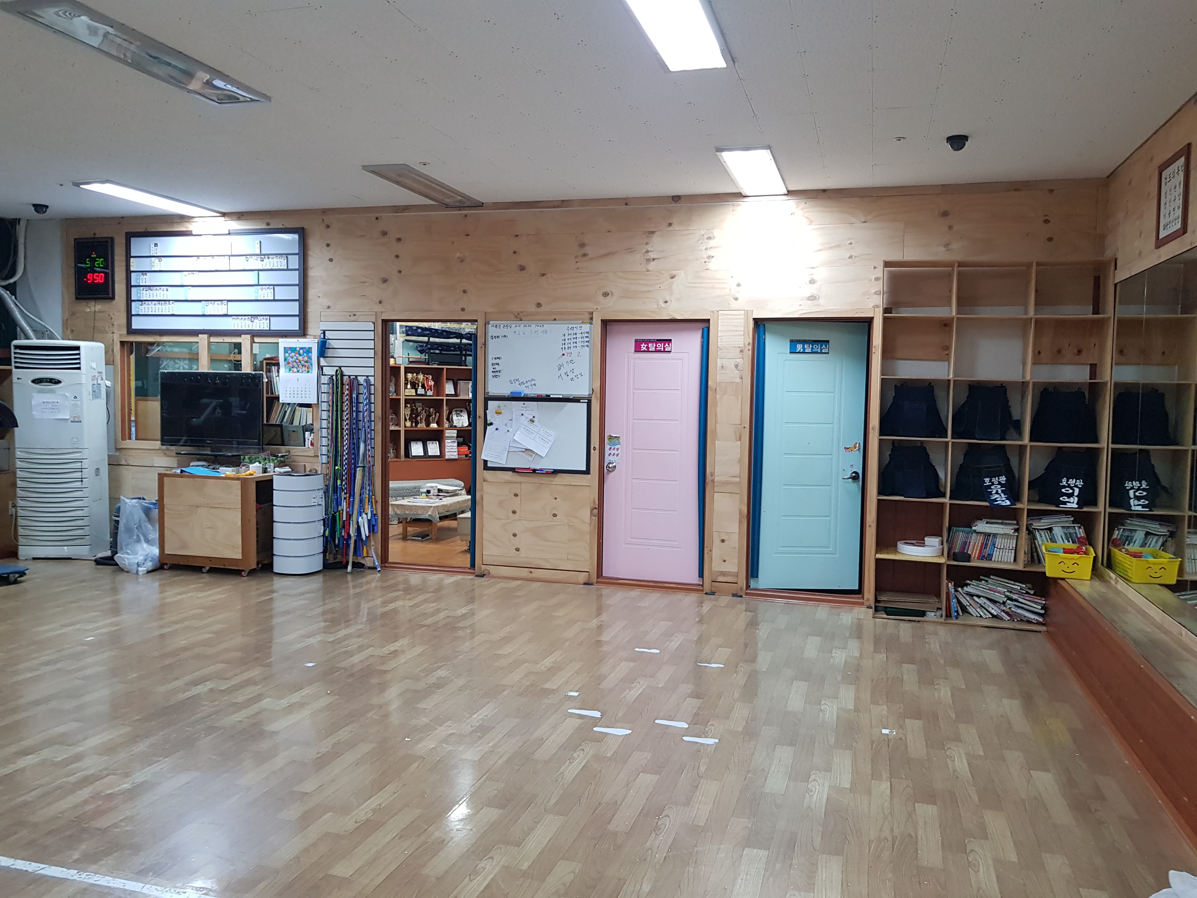 호평 검도관 사진 6