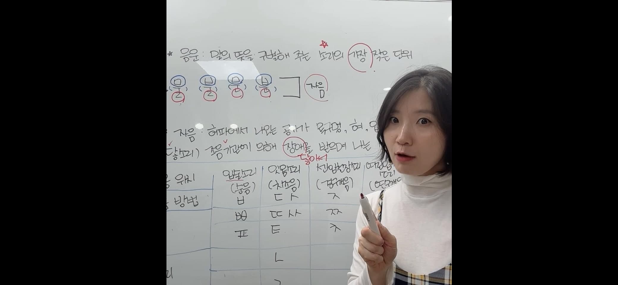 빛나는 국어 사진 3