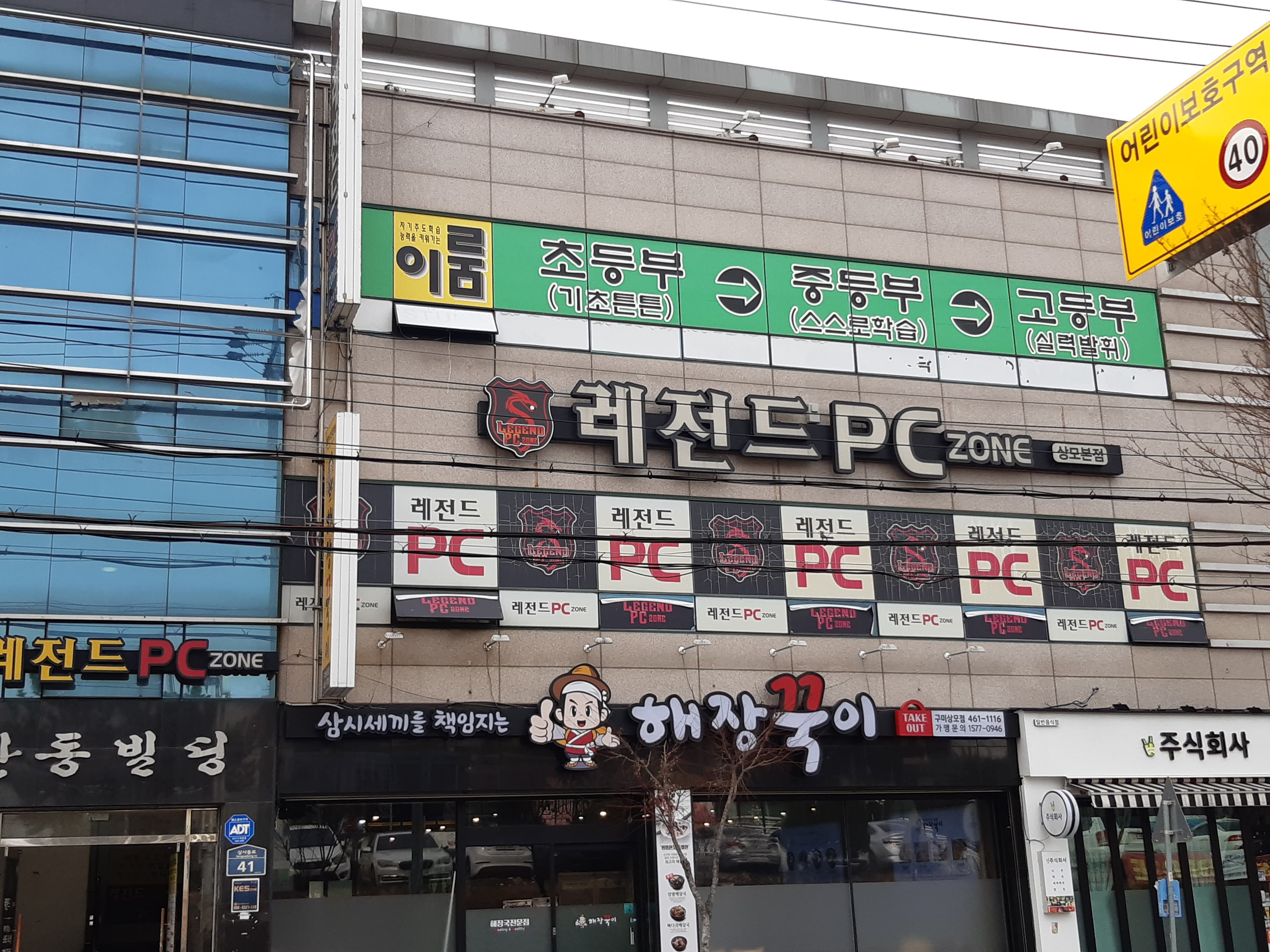 이룸 사진 2