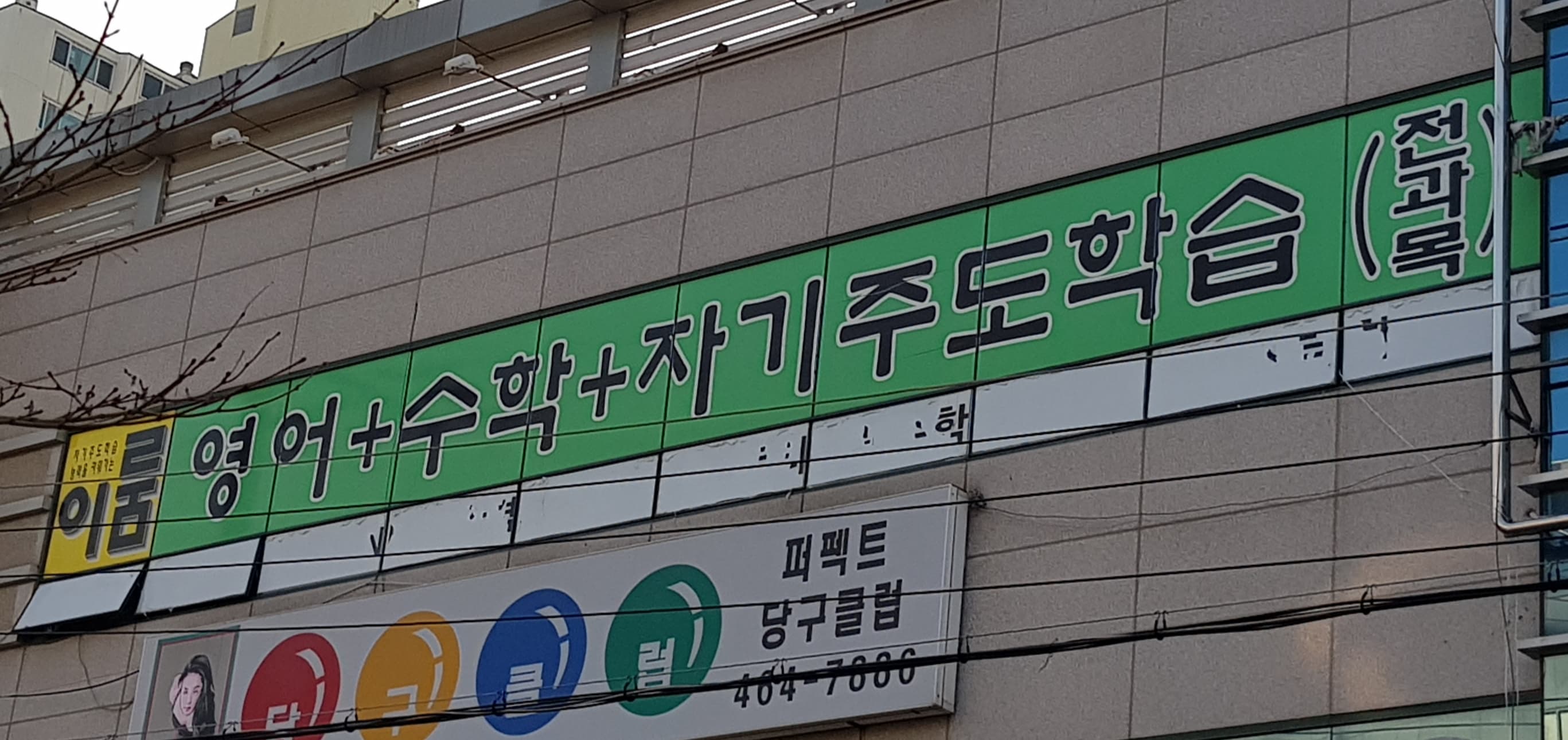이룸 사진 1