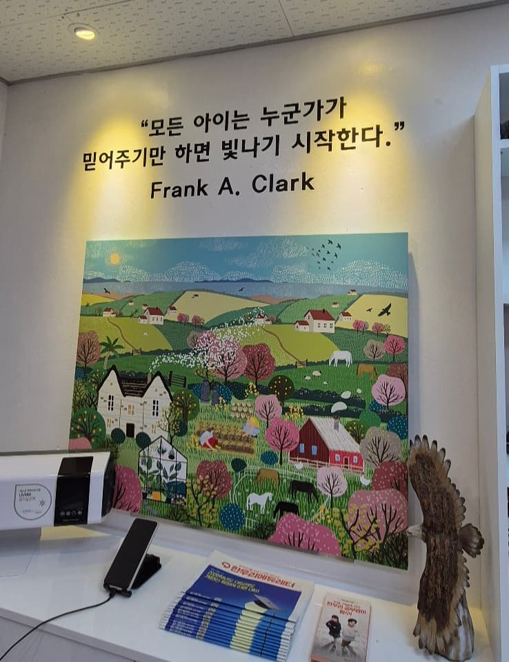 한우리독서토론논술 봉담호수독서논술교습소 사진 2