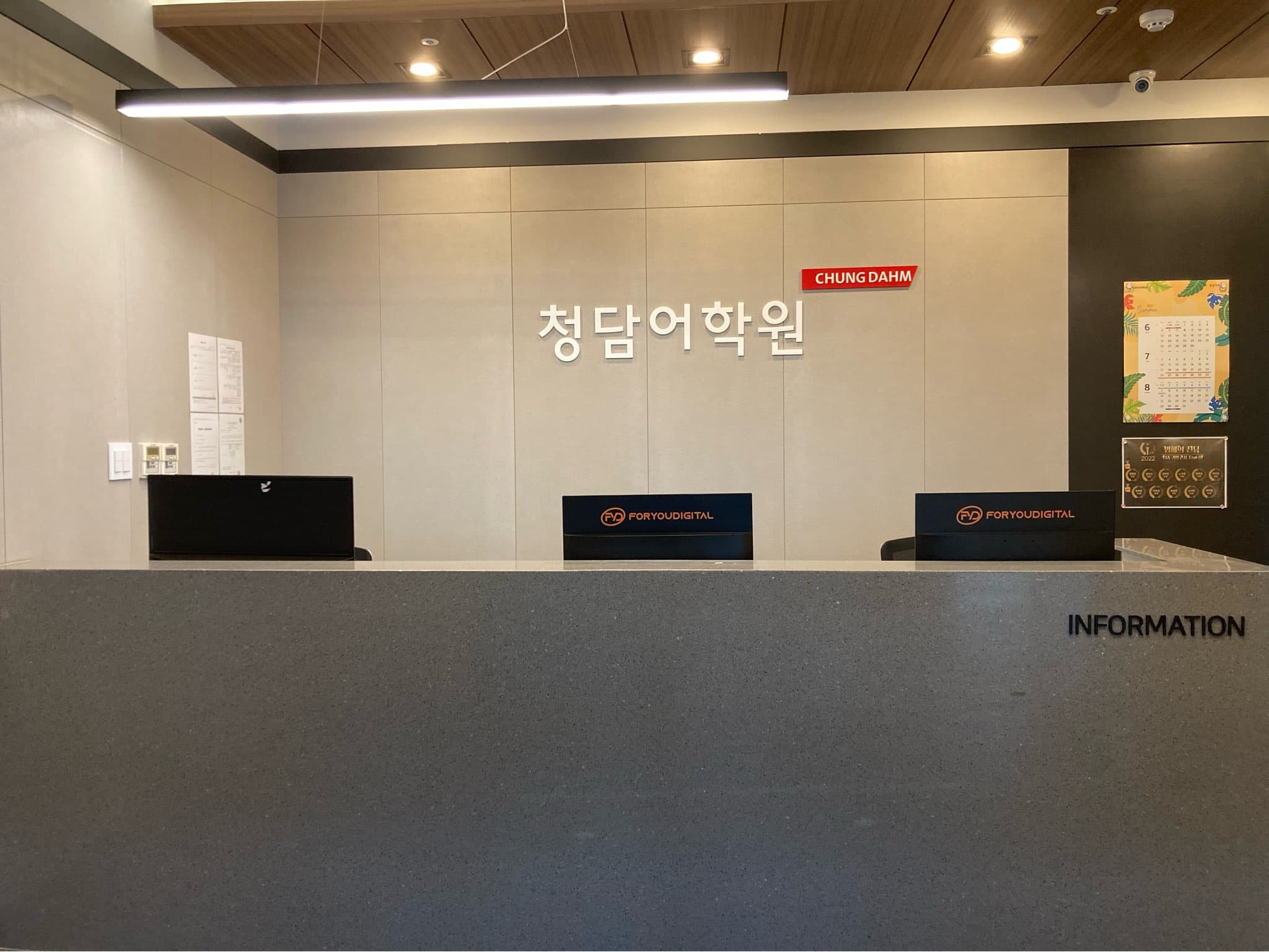청담 어학원 동탄1브랜치 사진 1