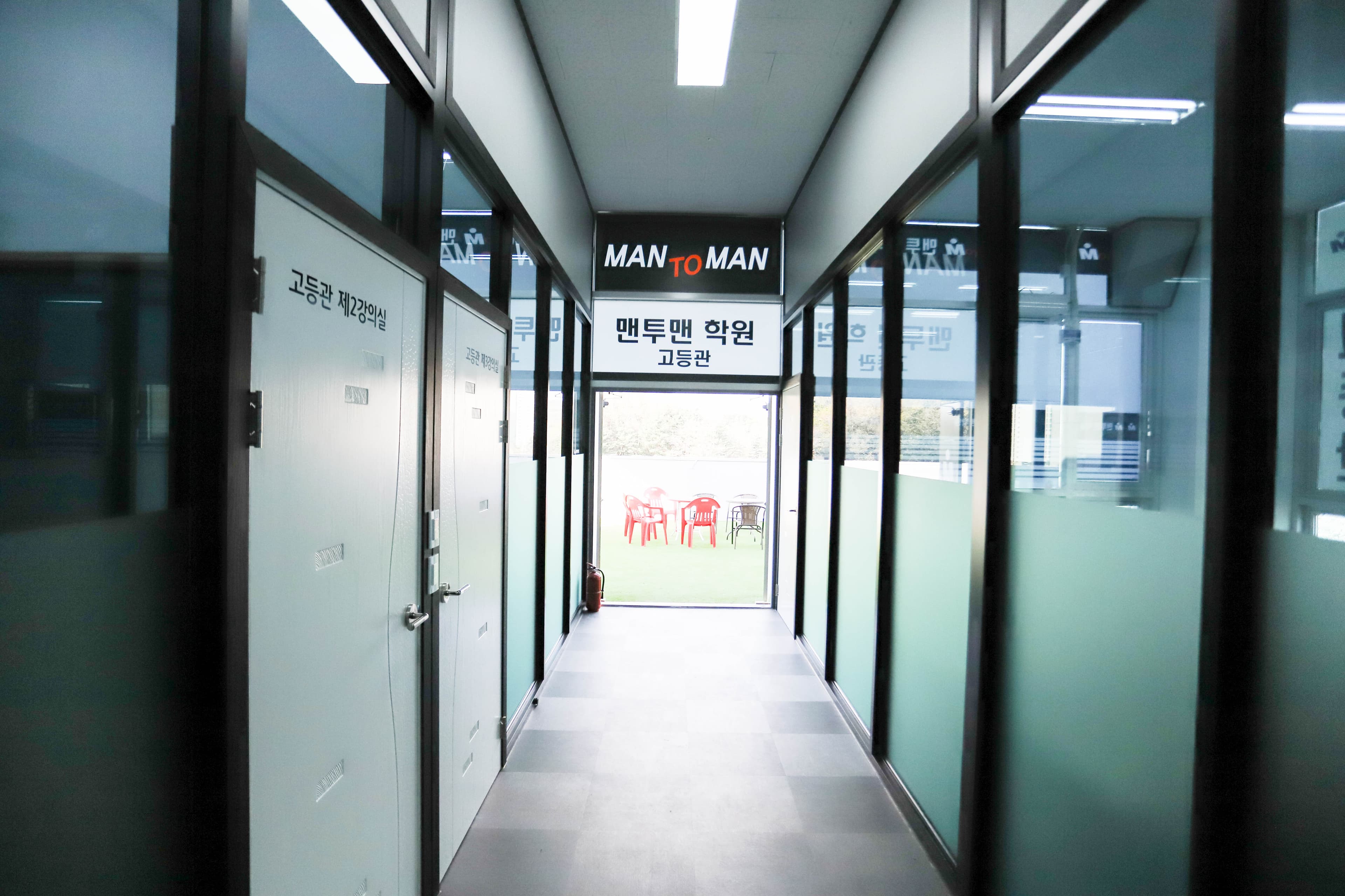 맨투맨학원 민락캠퍼스 사진 4