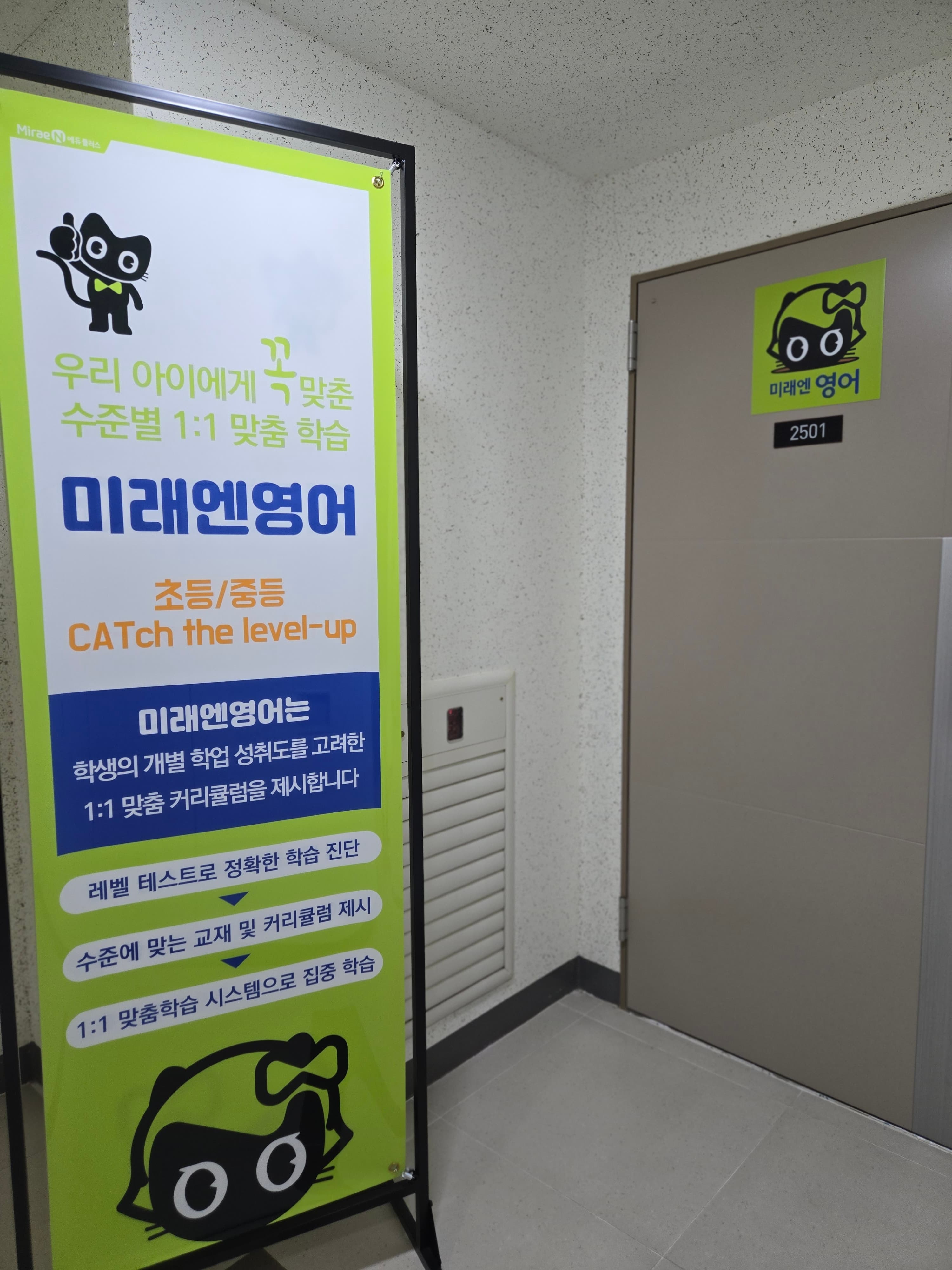 미래엔 영어 사진 3