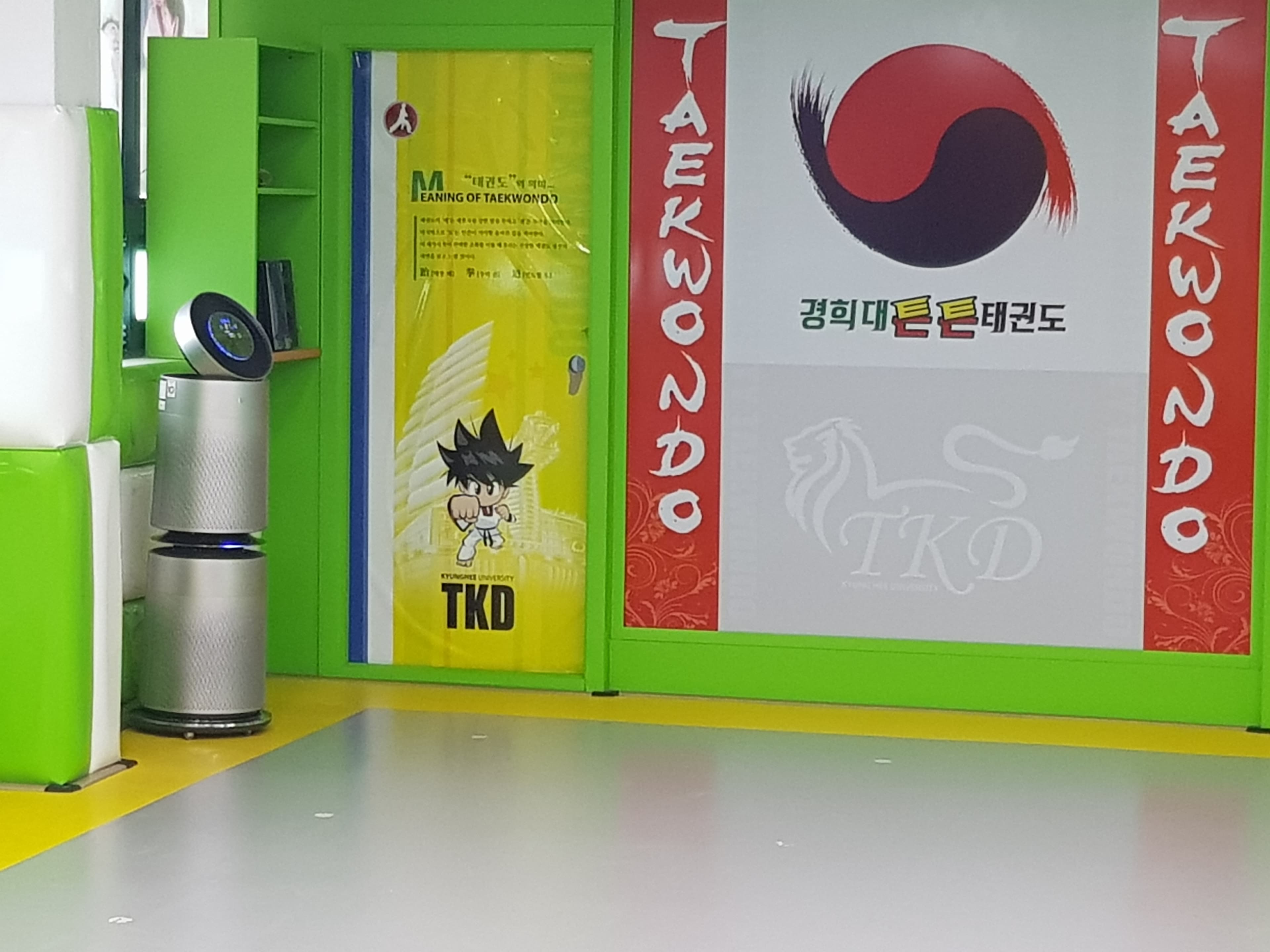 유나이티드경희대힘차리 태권도장 사진 4