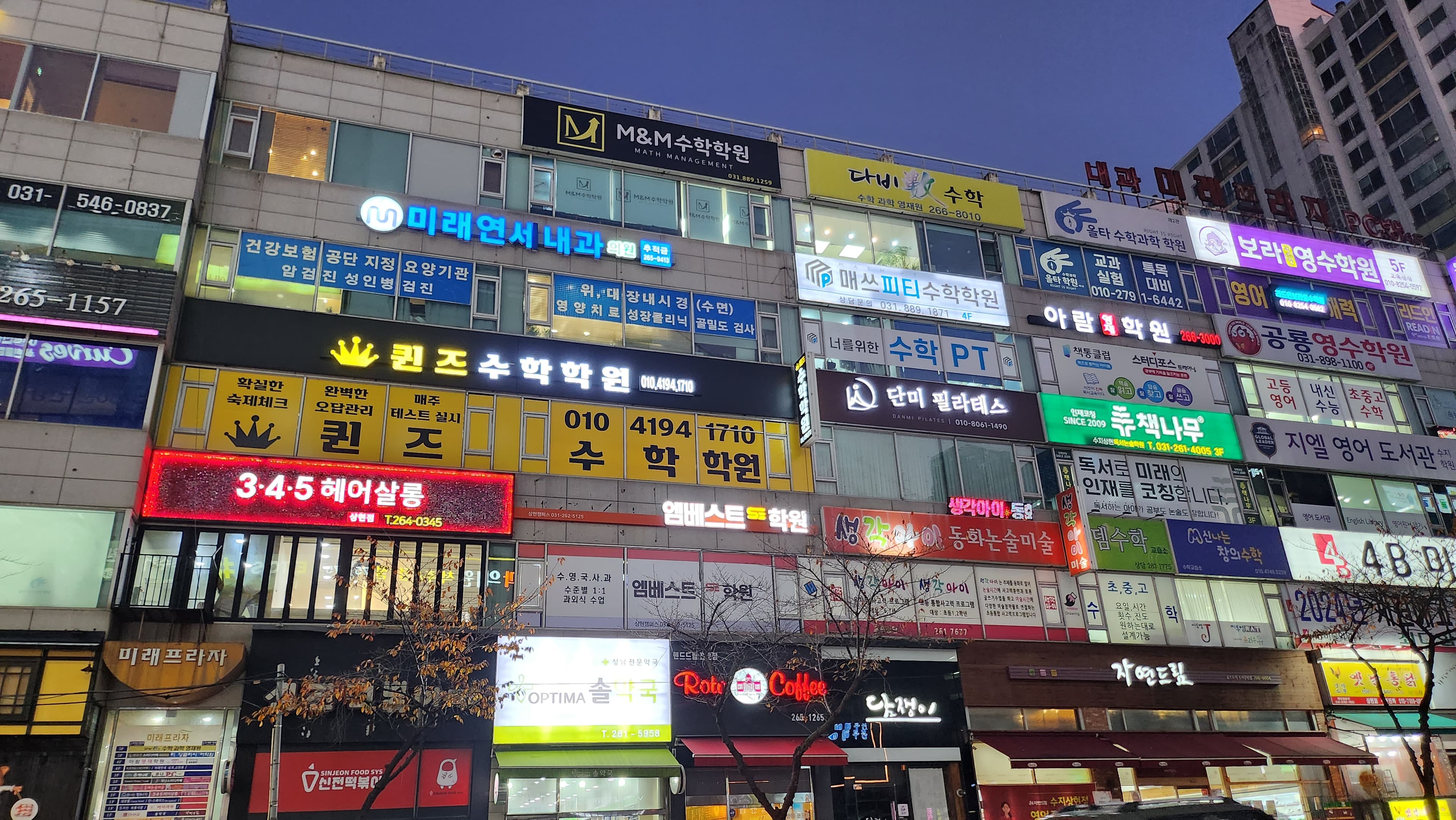 퀸즈 수학학원 사진 5