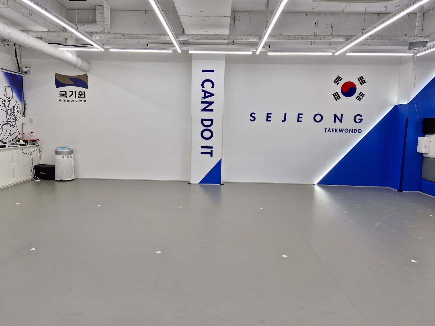 세정 태권도 사진 1
