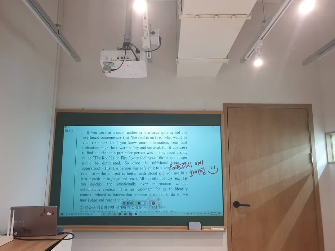 잉글리시아이 한신엘리트점 사진 5