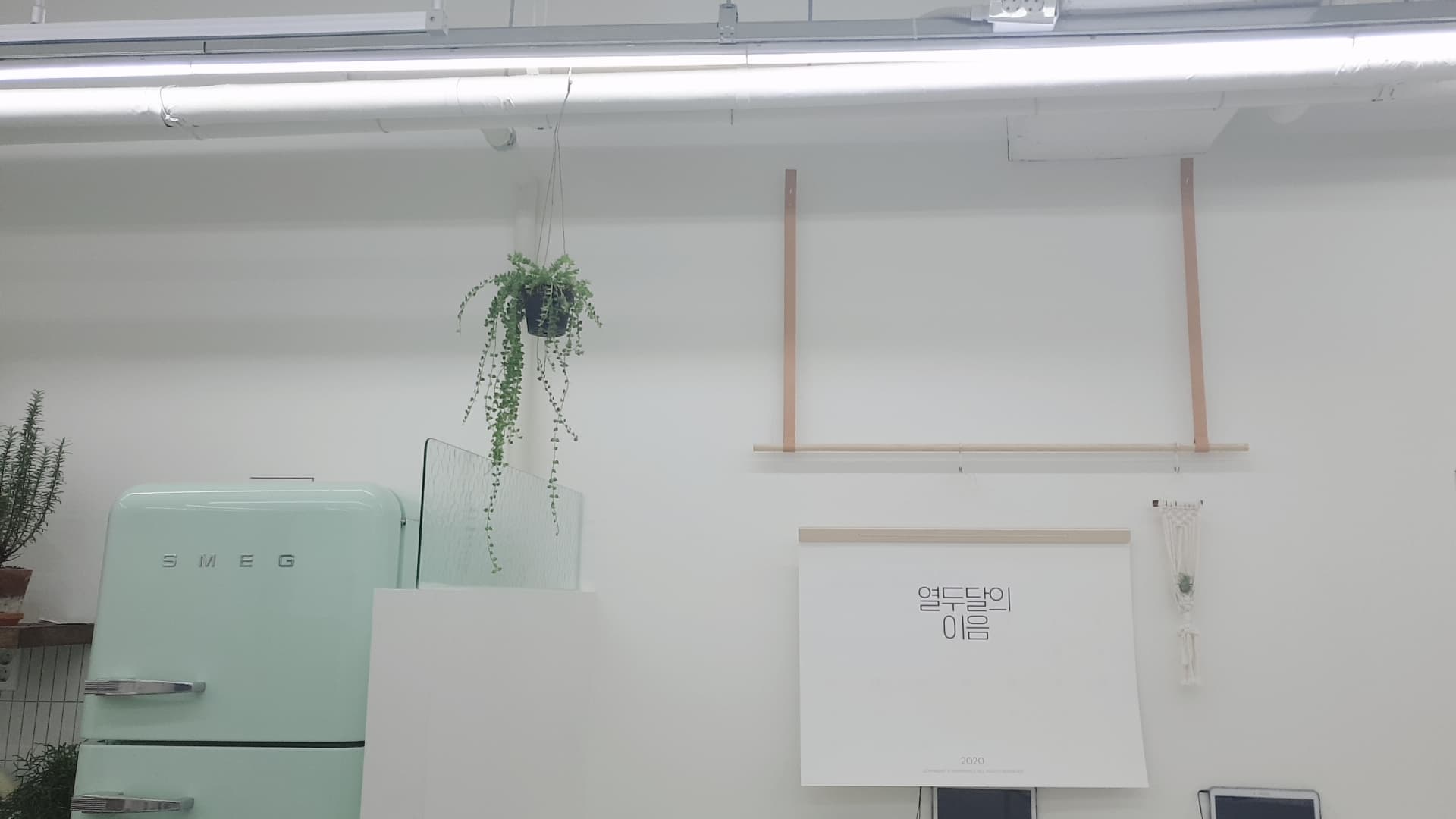 잉글리시아이 한신엘리트점 사진 4