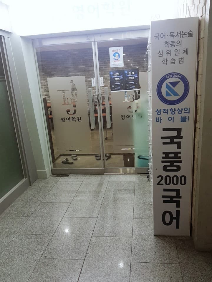 국풍2000 영통관 사진 2