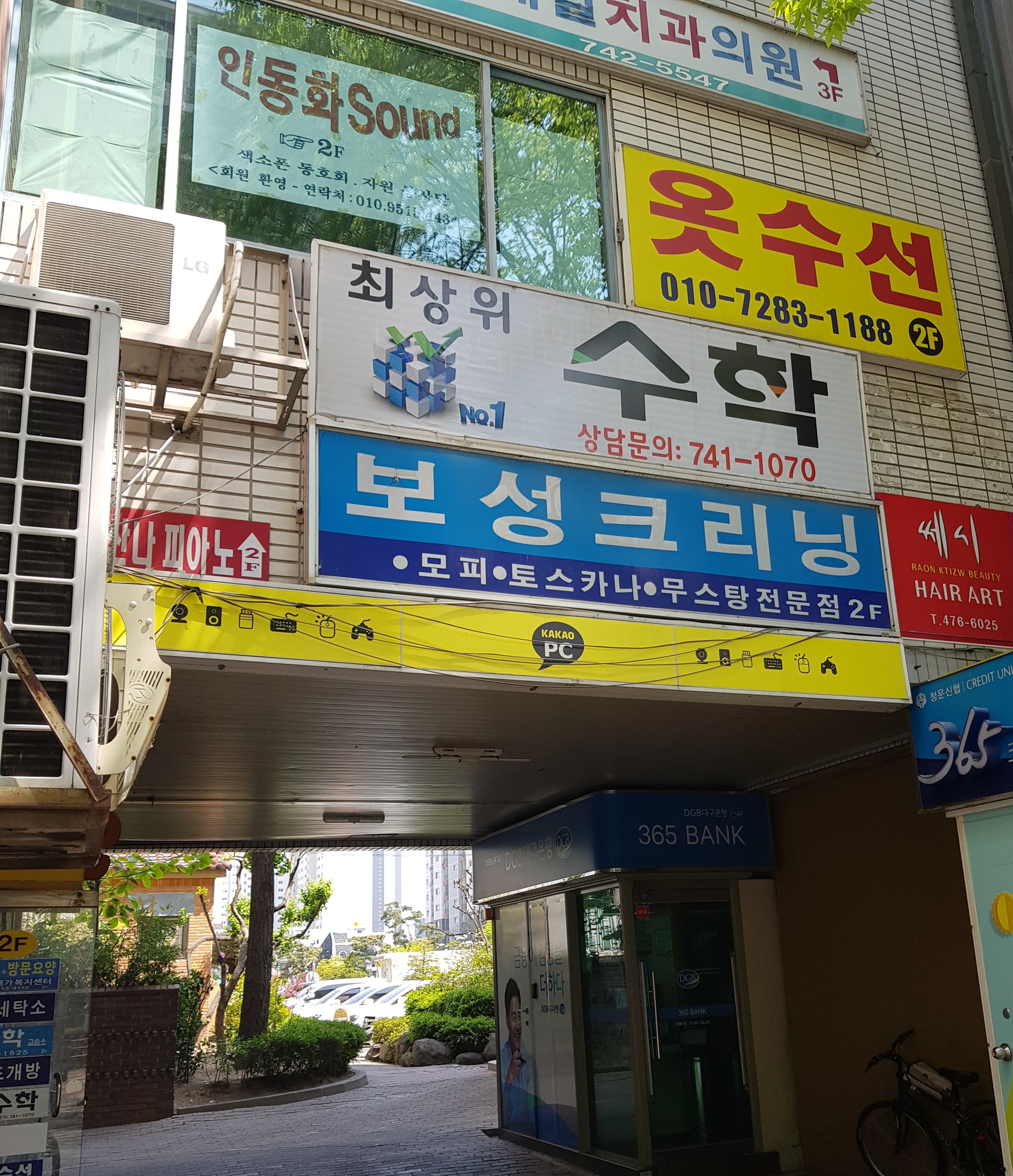 최상위 수학 사진 2