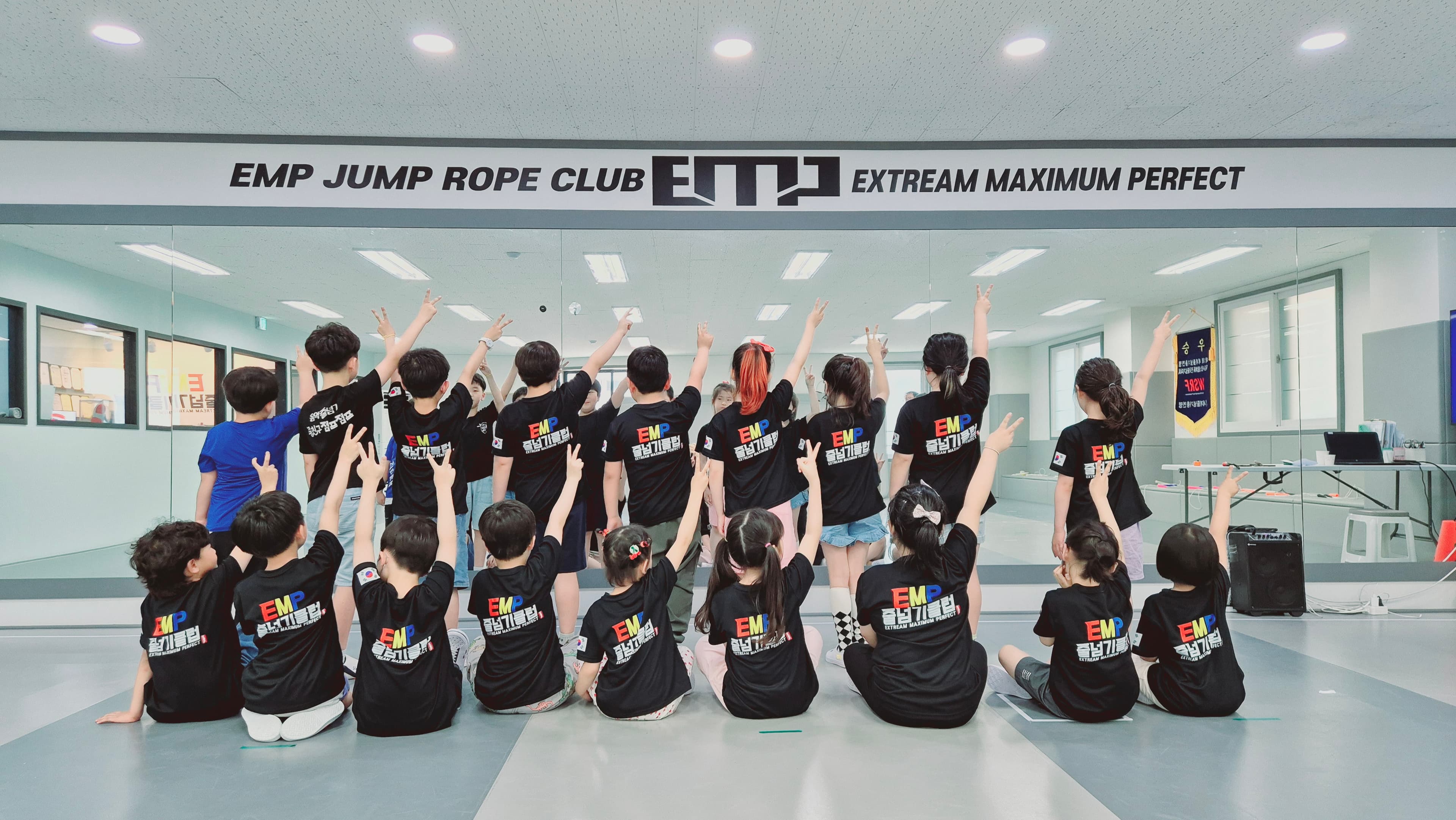 EMP 줄넘기클럽 동호점 사진 1