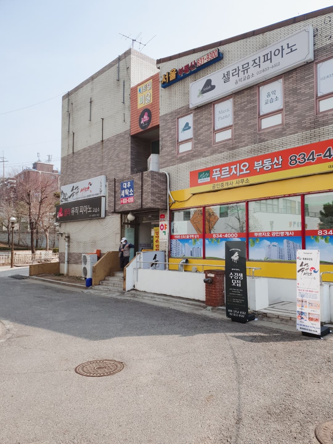 흑룡 태권도 사진 7