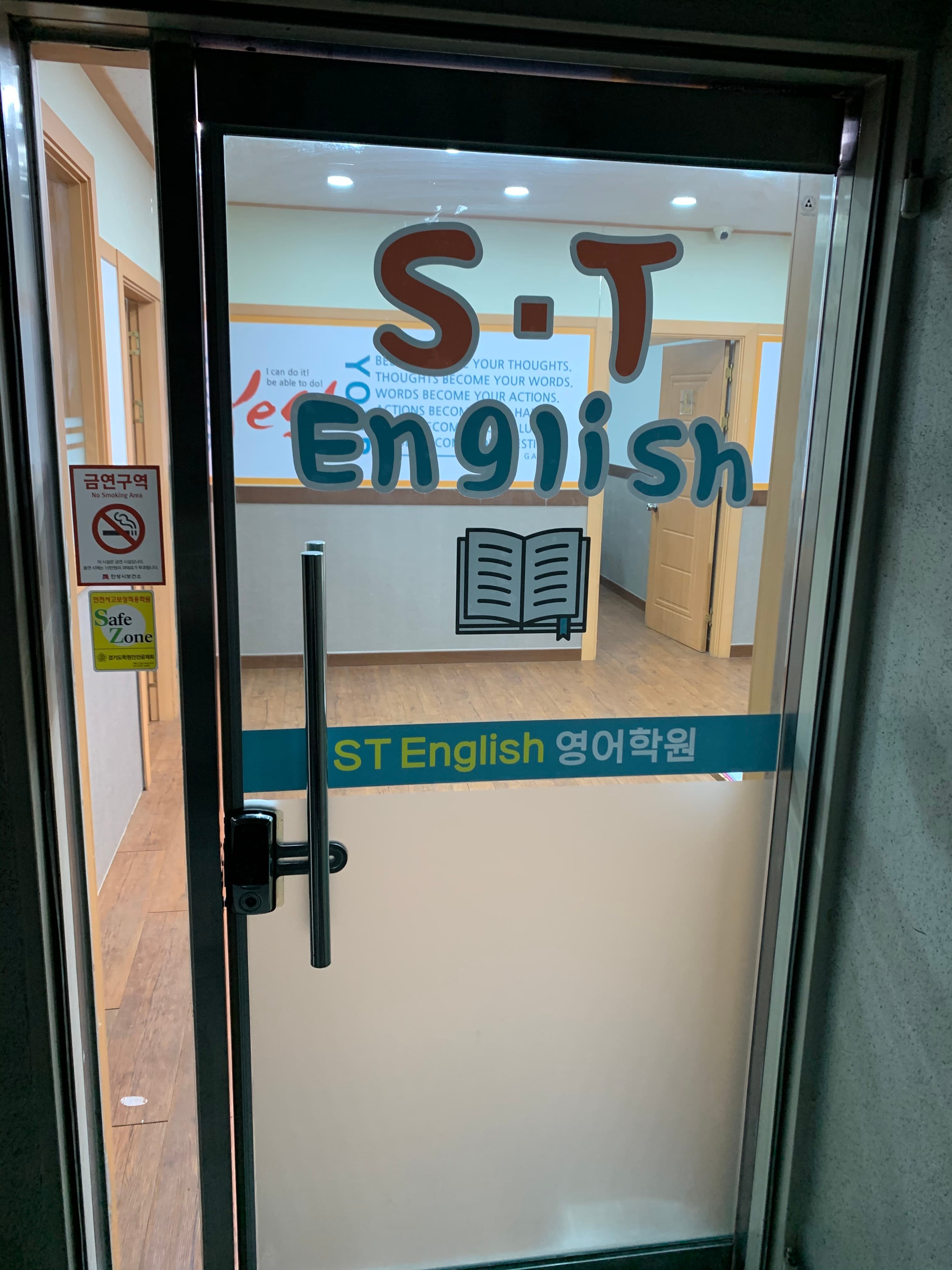 ST 영어학원 사진 1