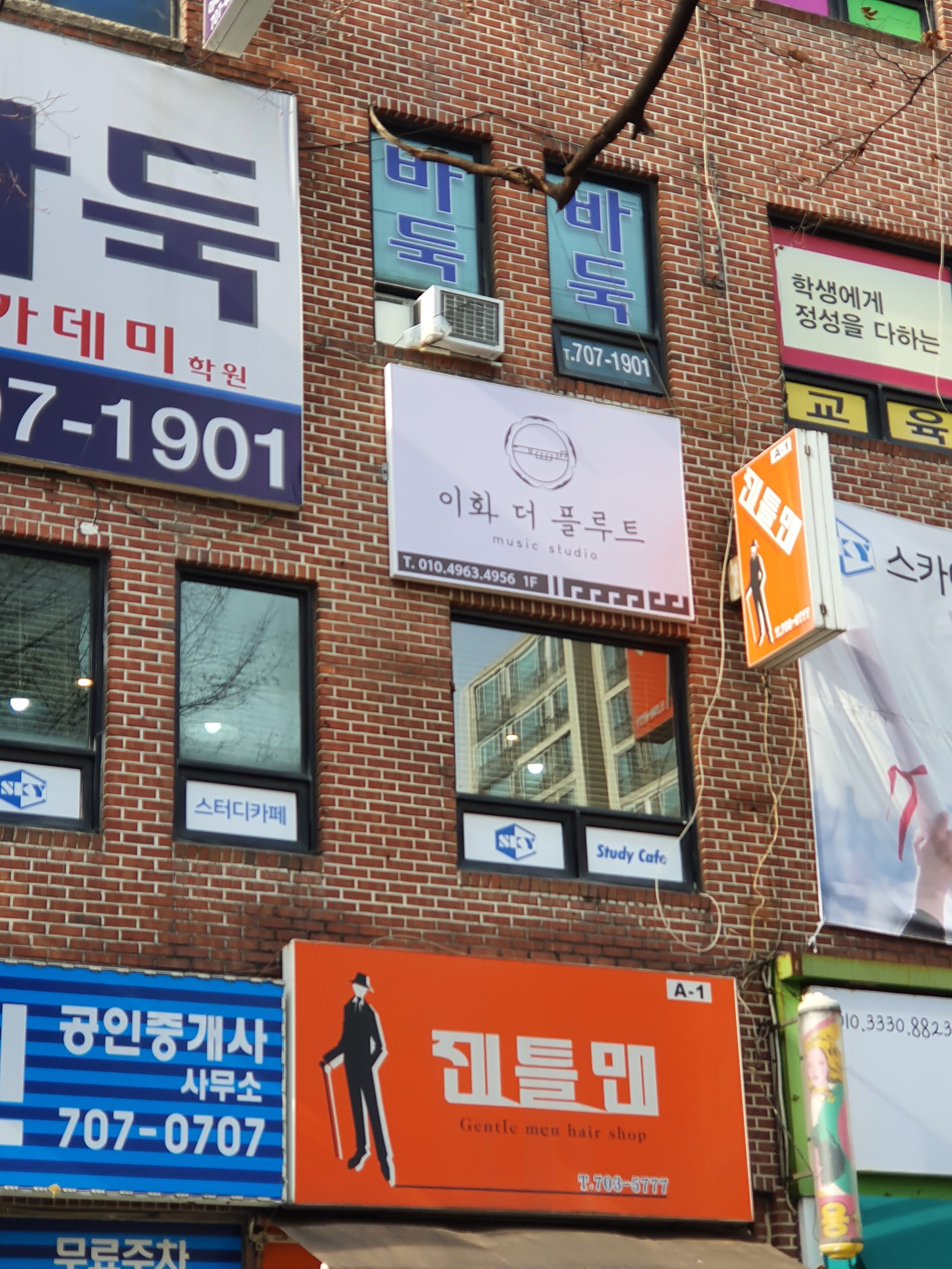 이화 더 플루트 사진 8