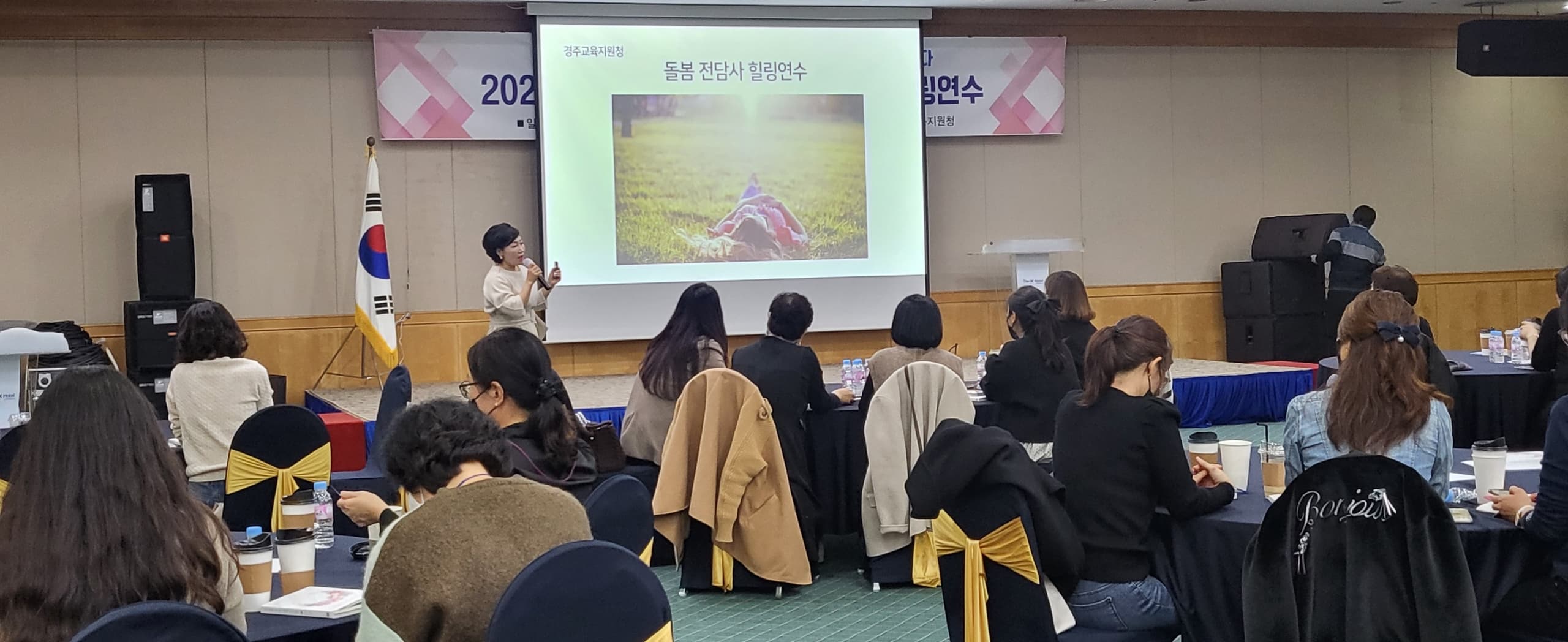 포항스피치아카데미 사진 5