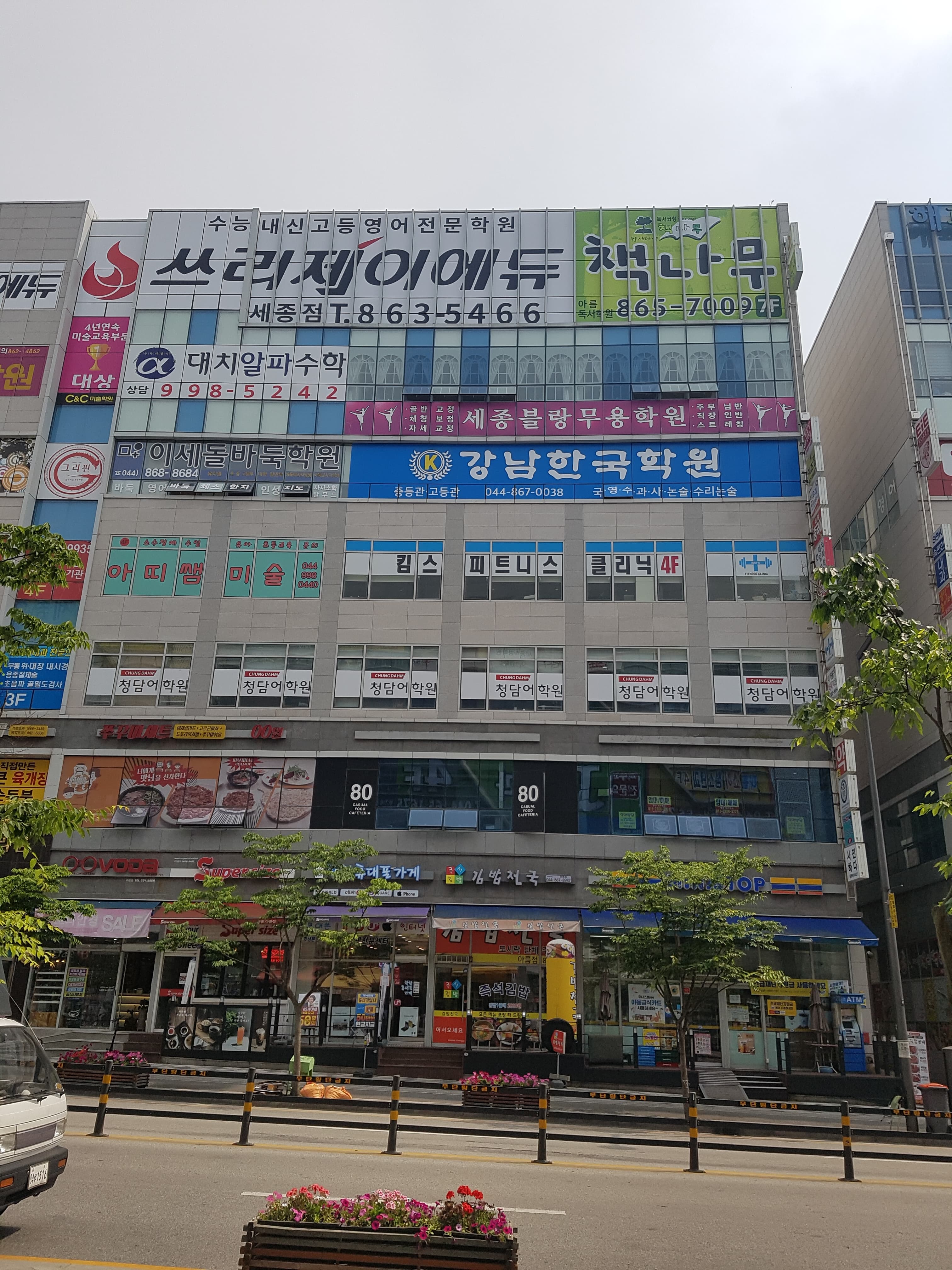 책나무아름 독서학원 사진 6