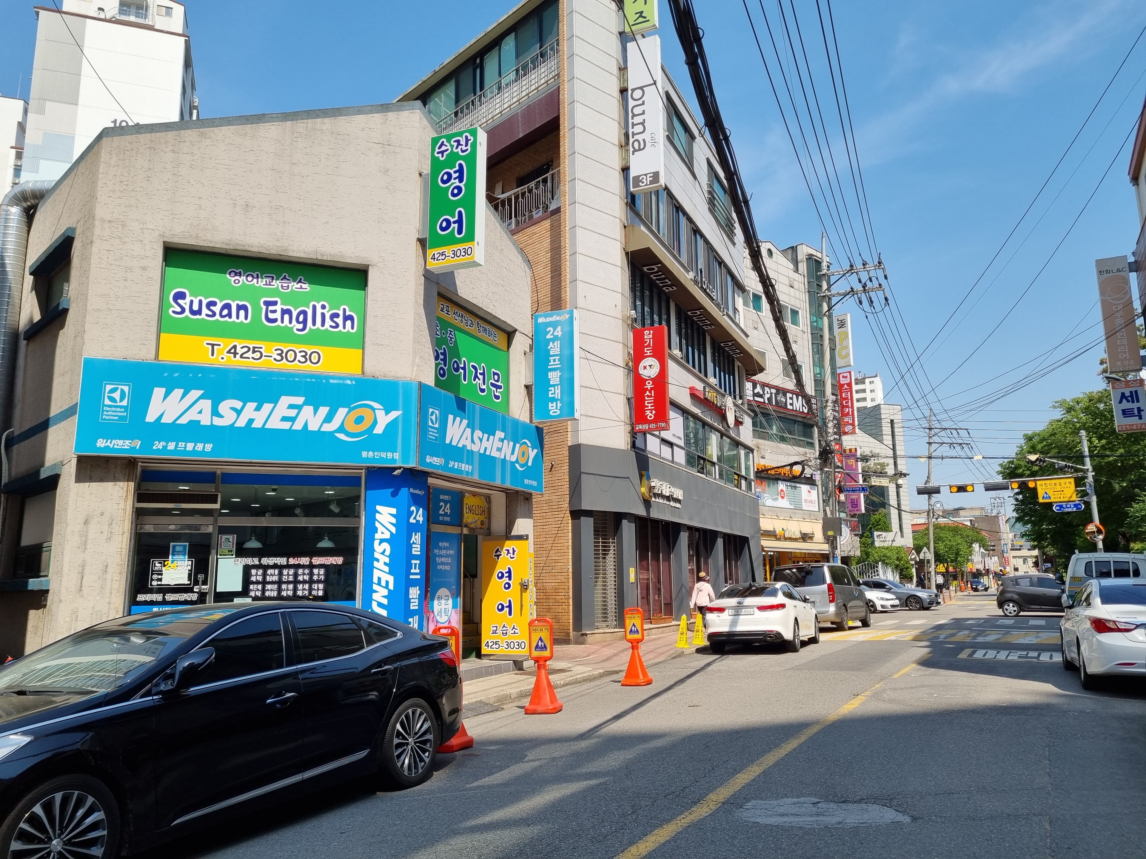 수잔 영어 사진 1