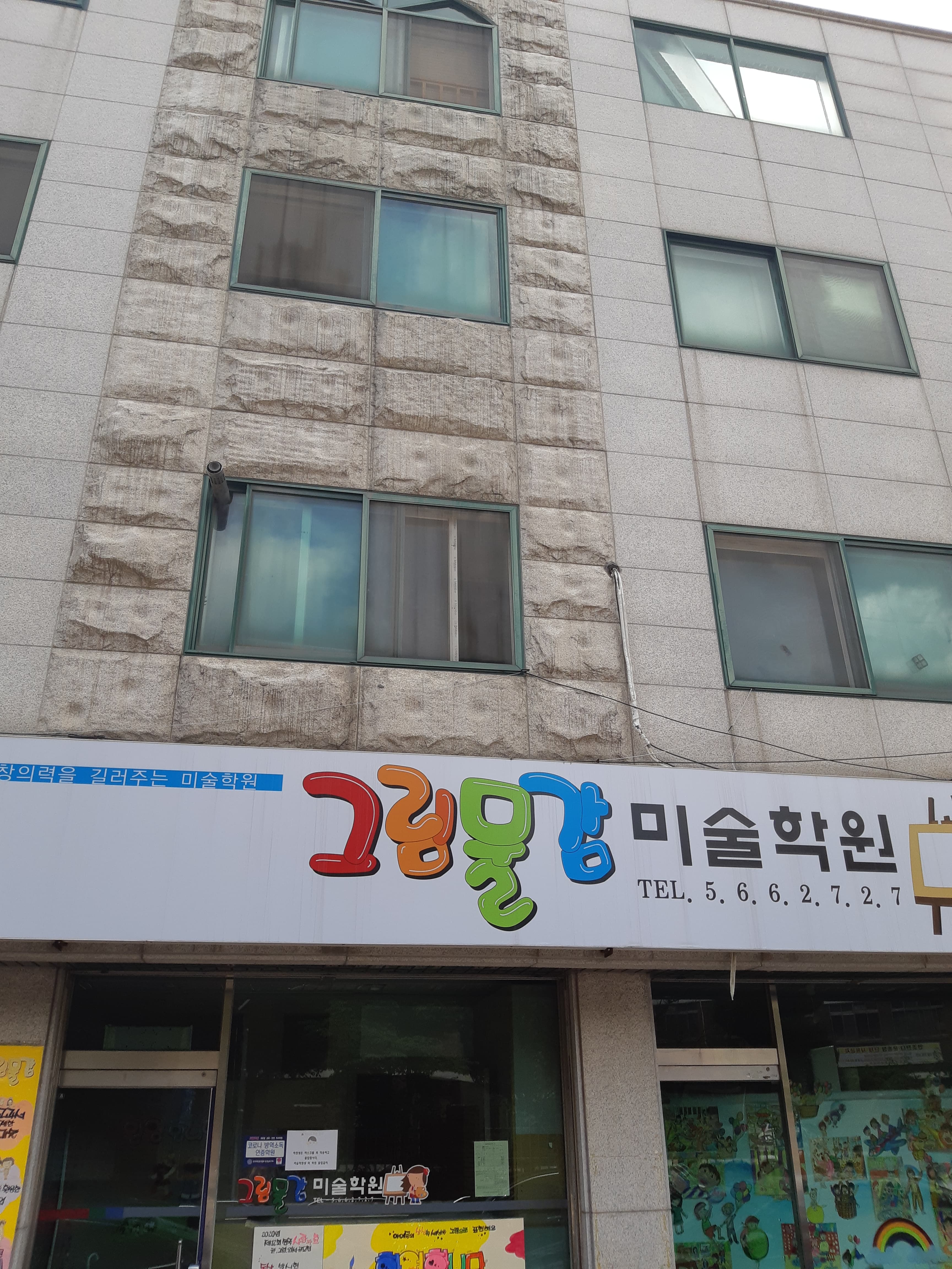 그림물감 사진 1