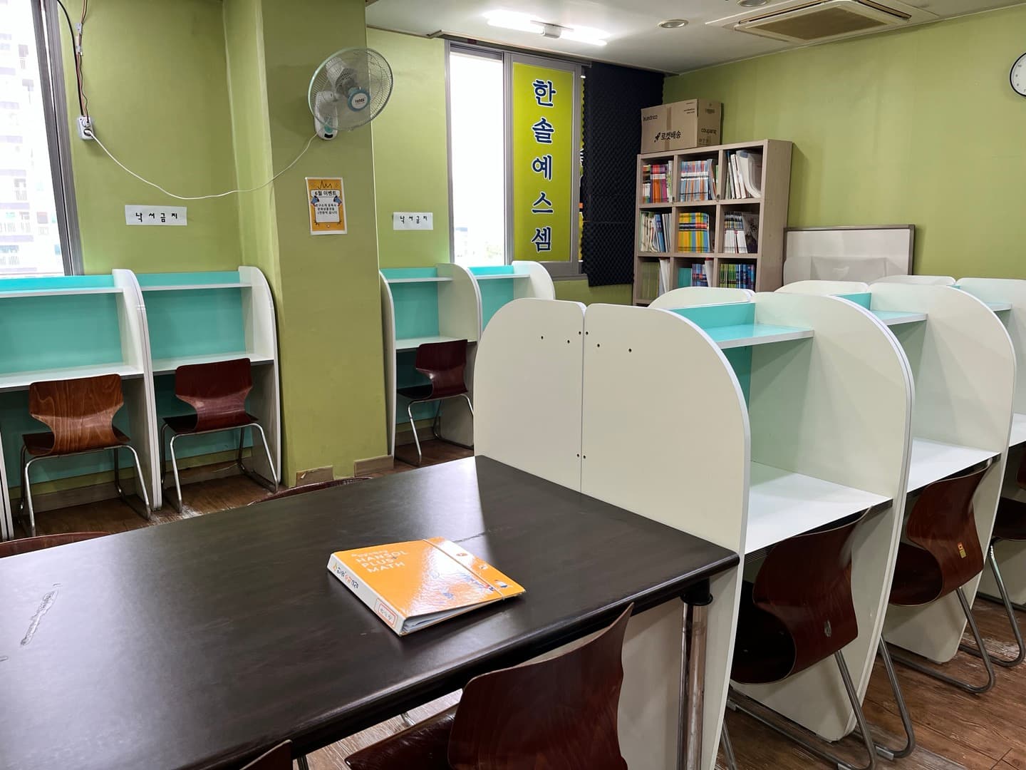 정천한솔예스셈 수학학원 사진 1