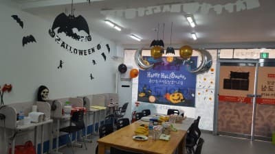 윤선생 우리집앞영어교실 부산남항교습소 사진 2