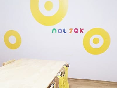 놀작마이아트 아이작앳홈 사진 3