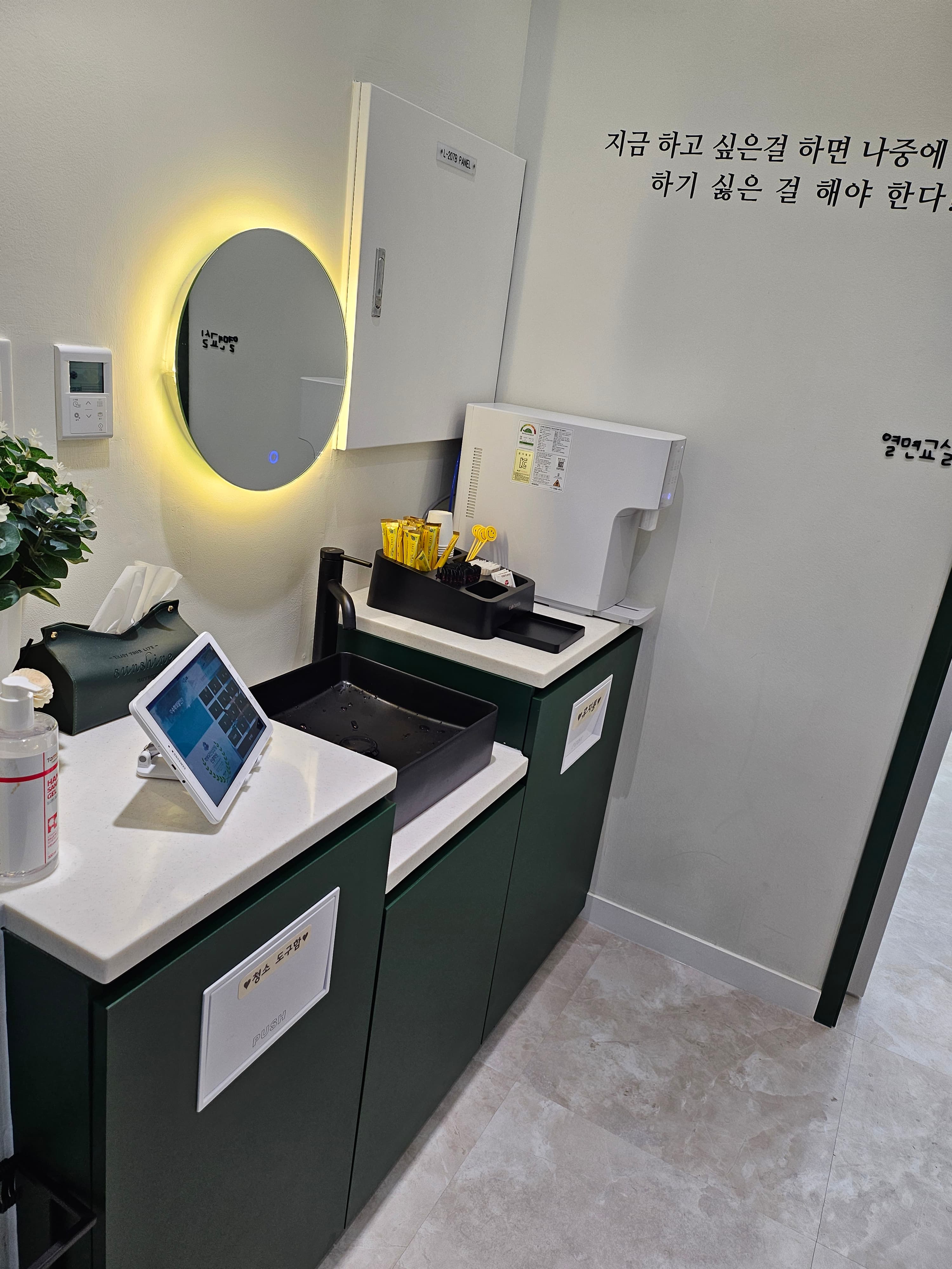 빨간펜 수학의달인 오산고현점 사진 8