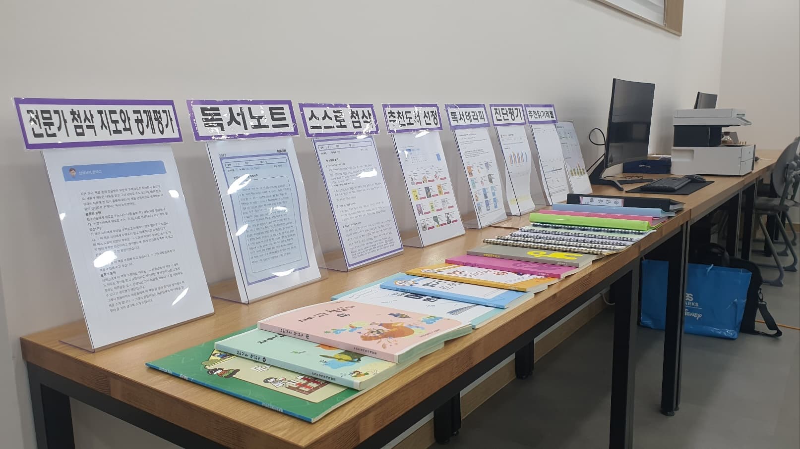 리드인 독서논술 율포초점 사진 1